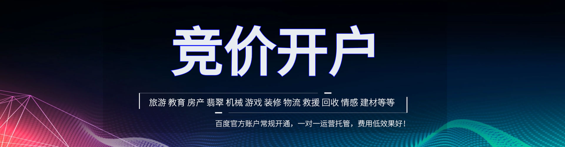 灵武微博信息流